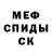 Экстази mix STHORM BG