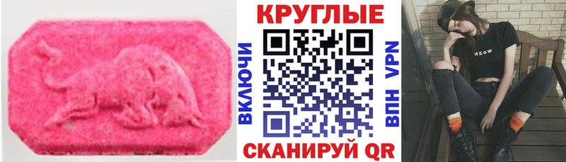 Экстази TESLA даркнет официальный сайт Кемерово наркотики