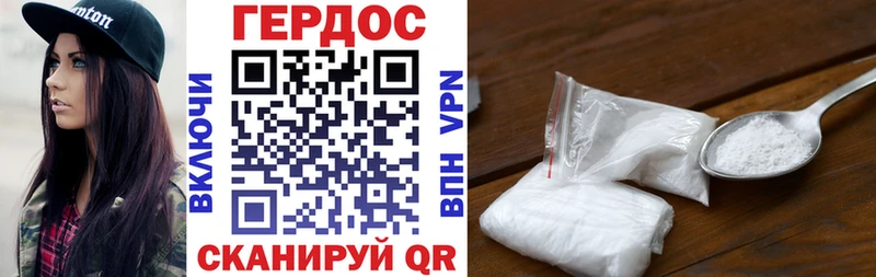 Героин Афган  магазин    Кемерово 