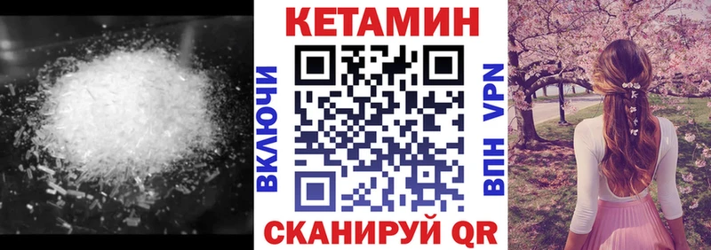 мега маркетплейс  Кемерово  КЕТАМИН ketamine 
