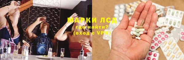 синтетический гашиш Алзамай