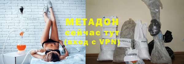 метамфетамин Алексин