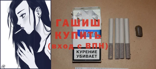 синтетический гашиш Алзамай