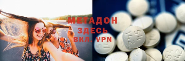 метамфетамин Алексин