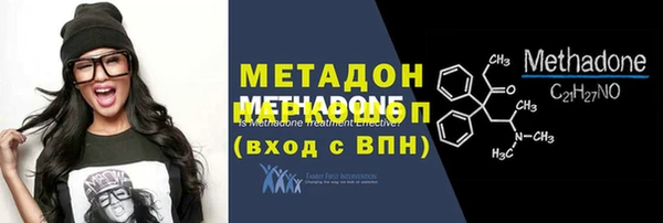 метамфетамин Алексин