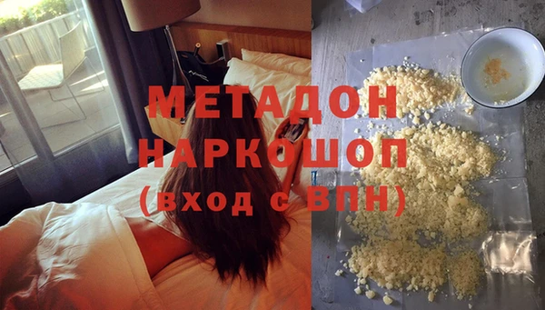 метамфетамин Алексин