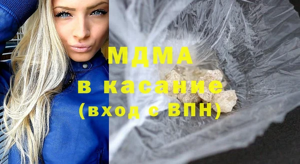 метамфетамин Алексин