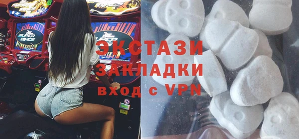 синтетический гашиш Алзамай