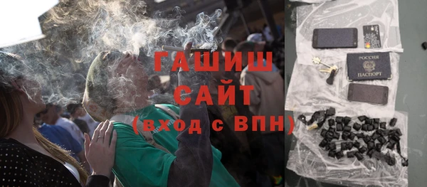 метамфетамин Алексин