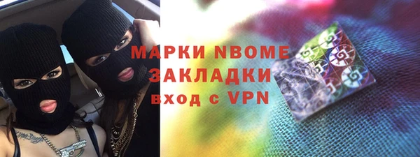 метамфетамин Алексин