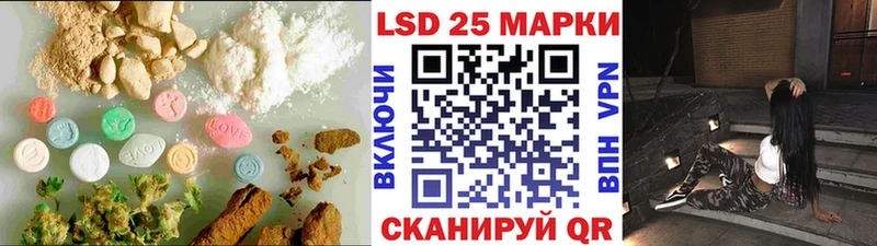 купить Кемерово LSD-25 экстази ecstasy