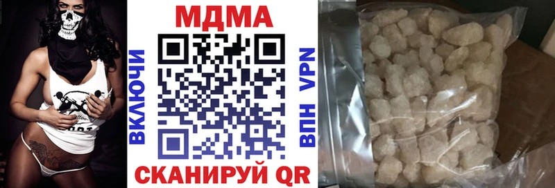 МДМА VHQ  наркошоп  Кемерово 