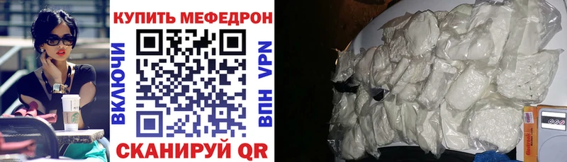 hydra ссылка  купить наркотики цена  Кемерово  Мефедрон кристаллы 