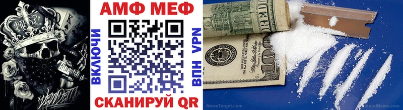 blacksprut маркетплейс  Кемерово  Метамфетамин пудра 
