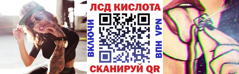 где купить наркоту  Кемерово  Марки N-bome 1,8мг 