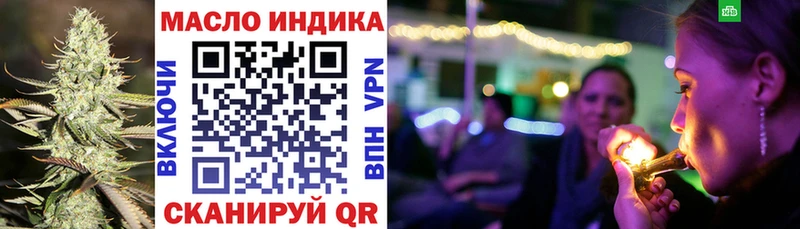 ТГК вейп  это телеграм  Кемерово 